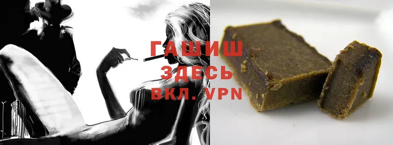 ГАШ Premium  Весьегонск 