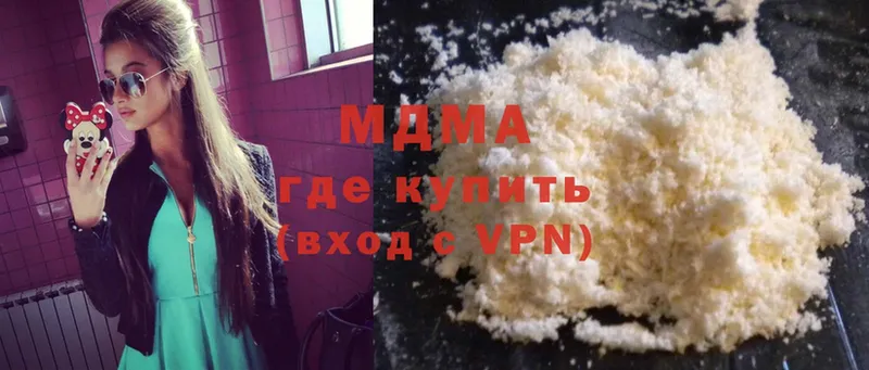 MDMA молли  Весьегонск 